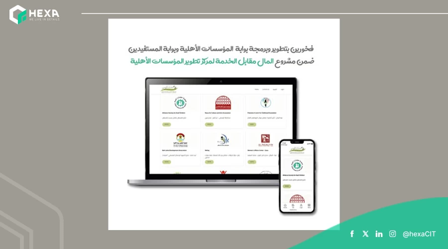 Hexa Launches the “Cash for Service” Platform to Support NGOs and Beneficiaries in the Emergency Social Assistance Project Funded by the World Bank
